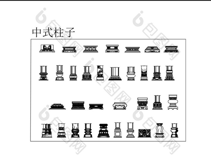 CAD常用中式模块中式柱子