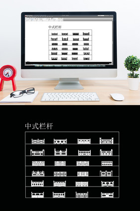 中国风栏杆CAD中式模块