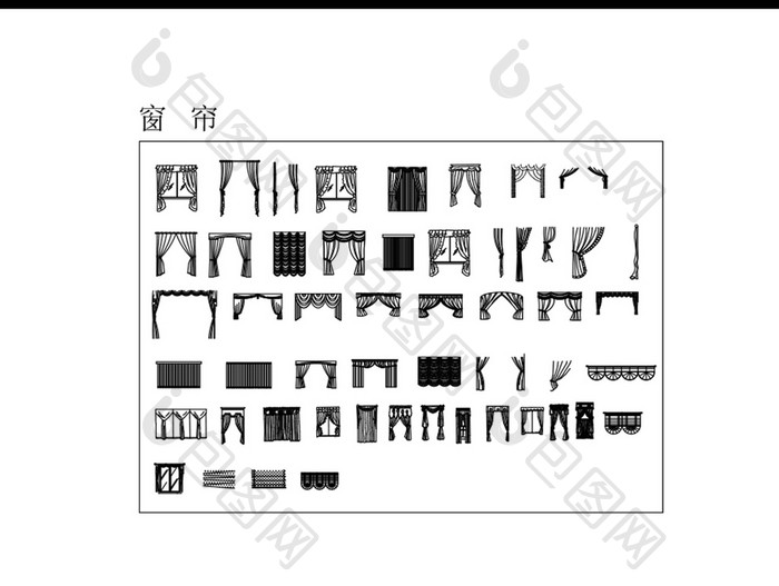 窗帘图块CAD窗帘模块