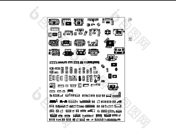 CAD沙发模块合计沙发图块