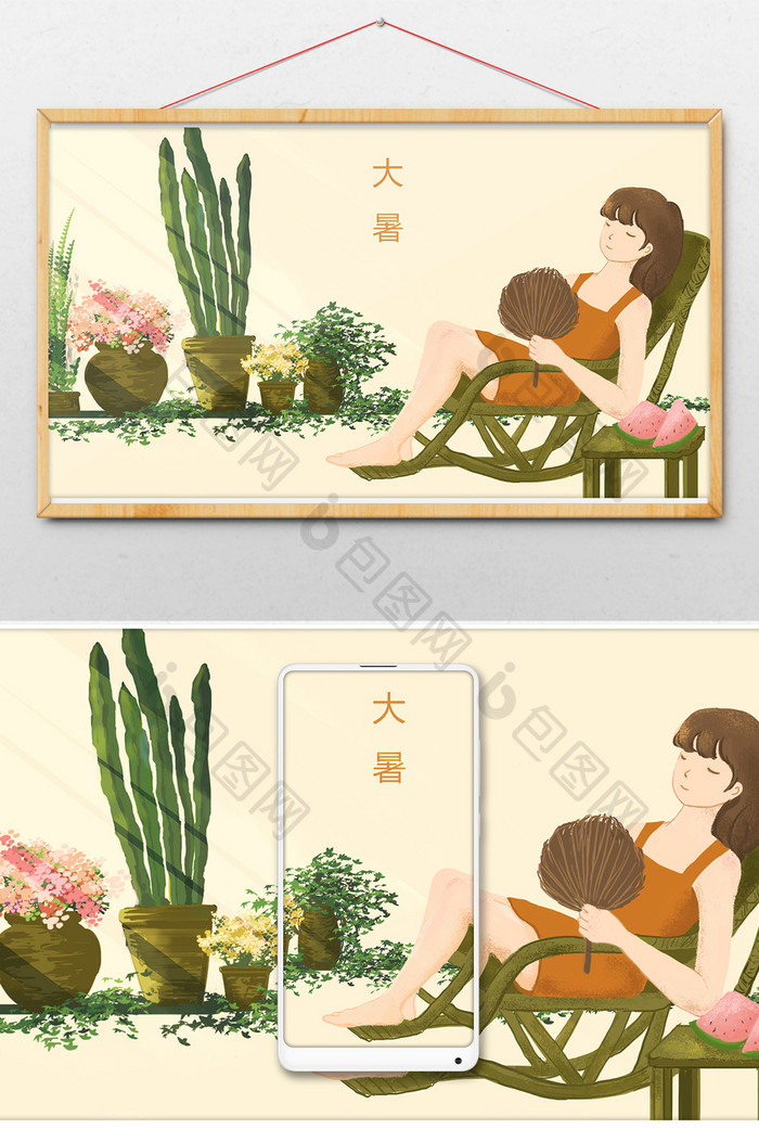 中国传统二十四节气大暑夏日打扇入睡插画