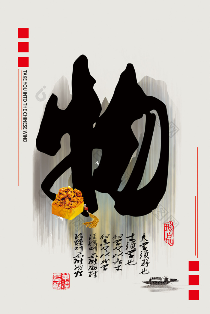 大气水墨毛笔字书法客厅古风装饰画-大气水墨毛笔字书法客厅古风装饰画效果图-【包图网】
