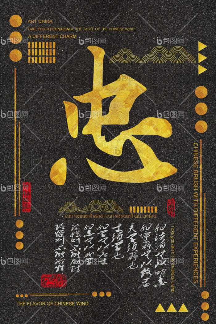 大气毛笔字书法酒店客厅创意装饰画-大气毛笔字书法酒店客厅创意装饰画效果图-【包图网】