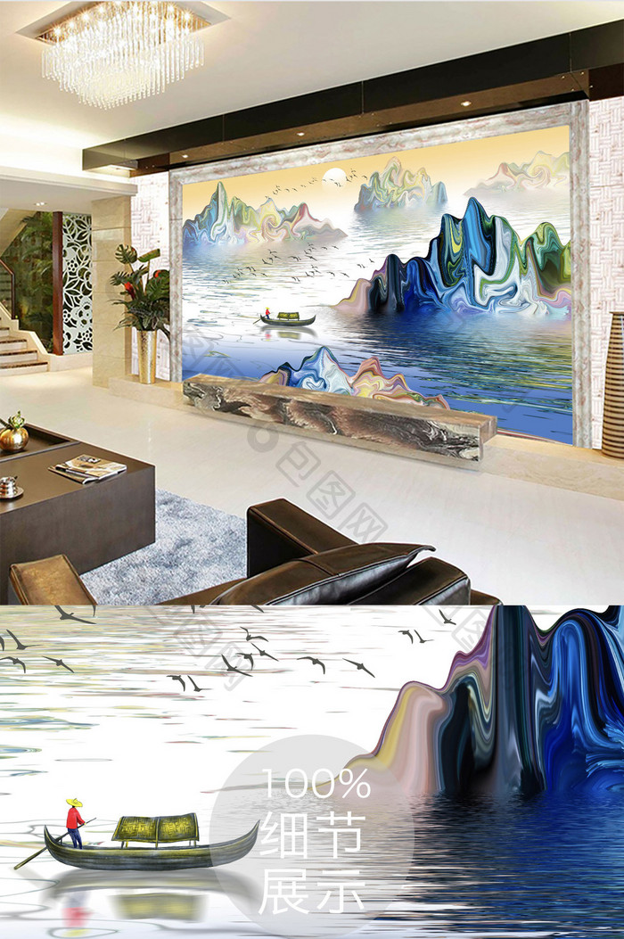 新中式抽象写意山水画水墨背景墙