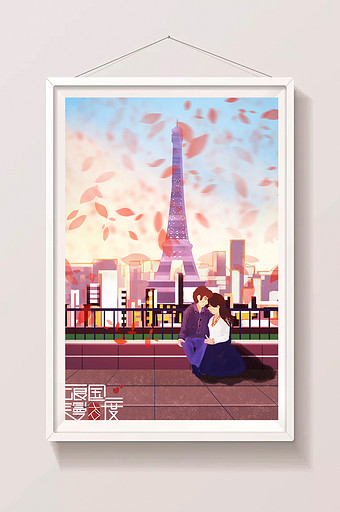 暖色温馨我们在浪漫的国度七夕情人节插画图片