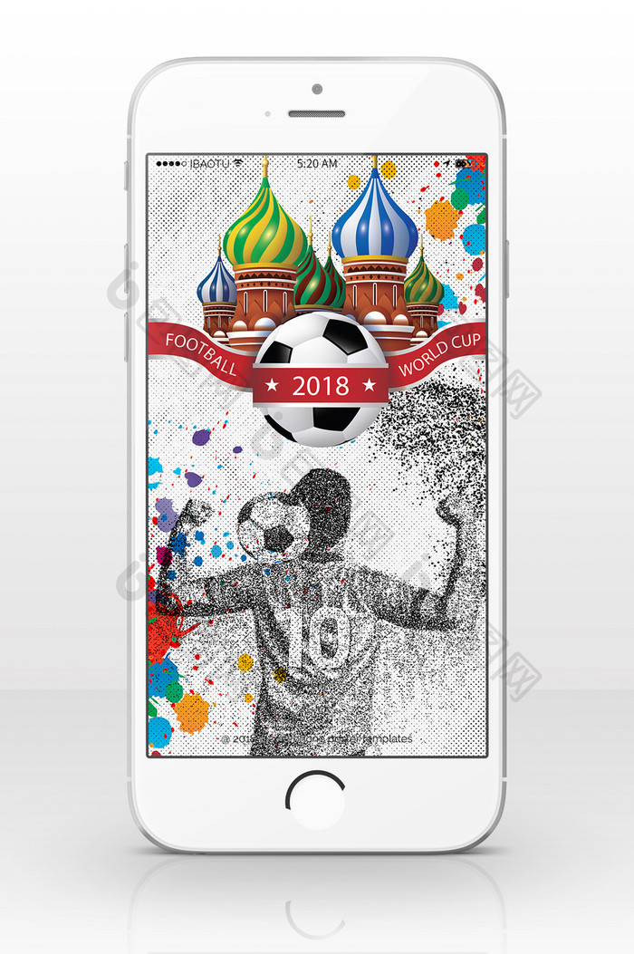 2018世界足球杯海报背景图