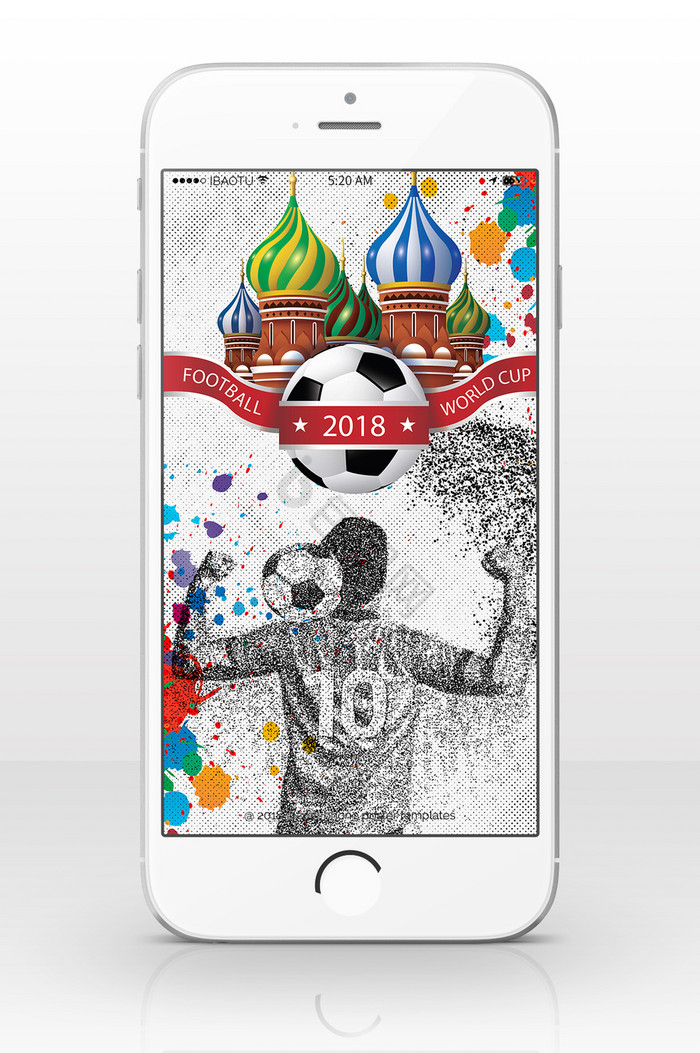 2018世界足球杯海报背景图图片