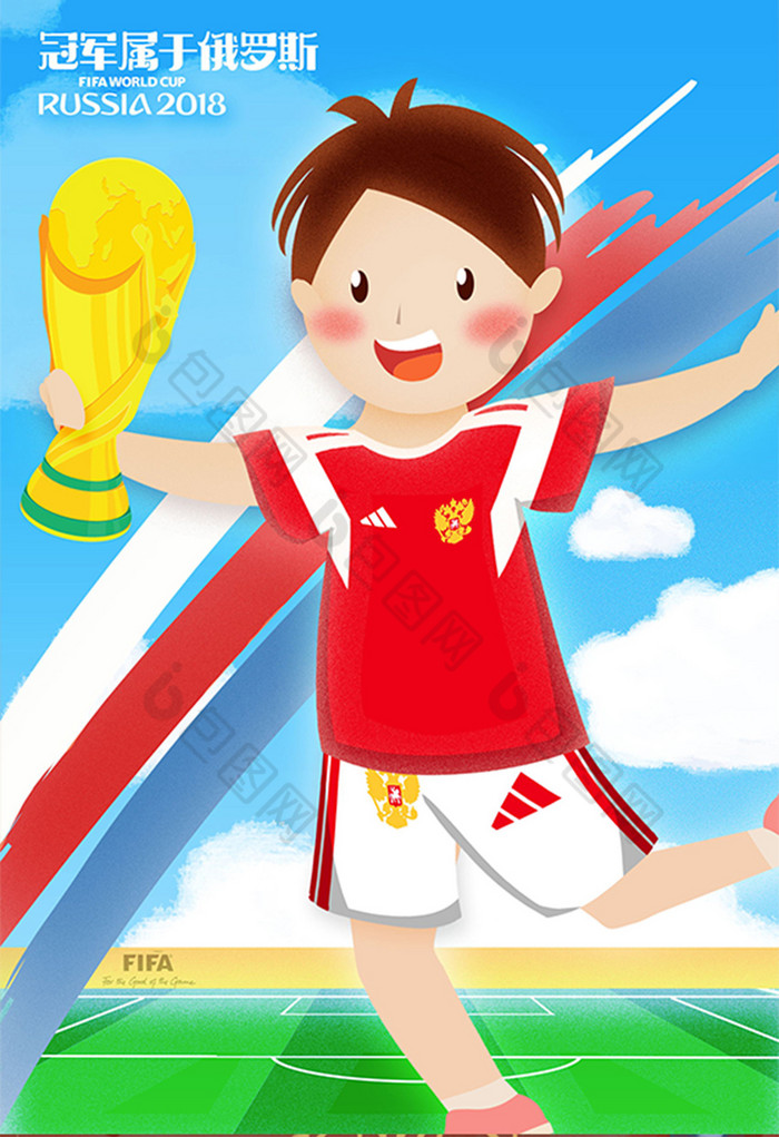 图片 红色 激情世界杯 世界杯竞猜 绿色 足球 庆祝 球场  冠军图片 感