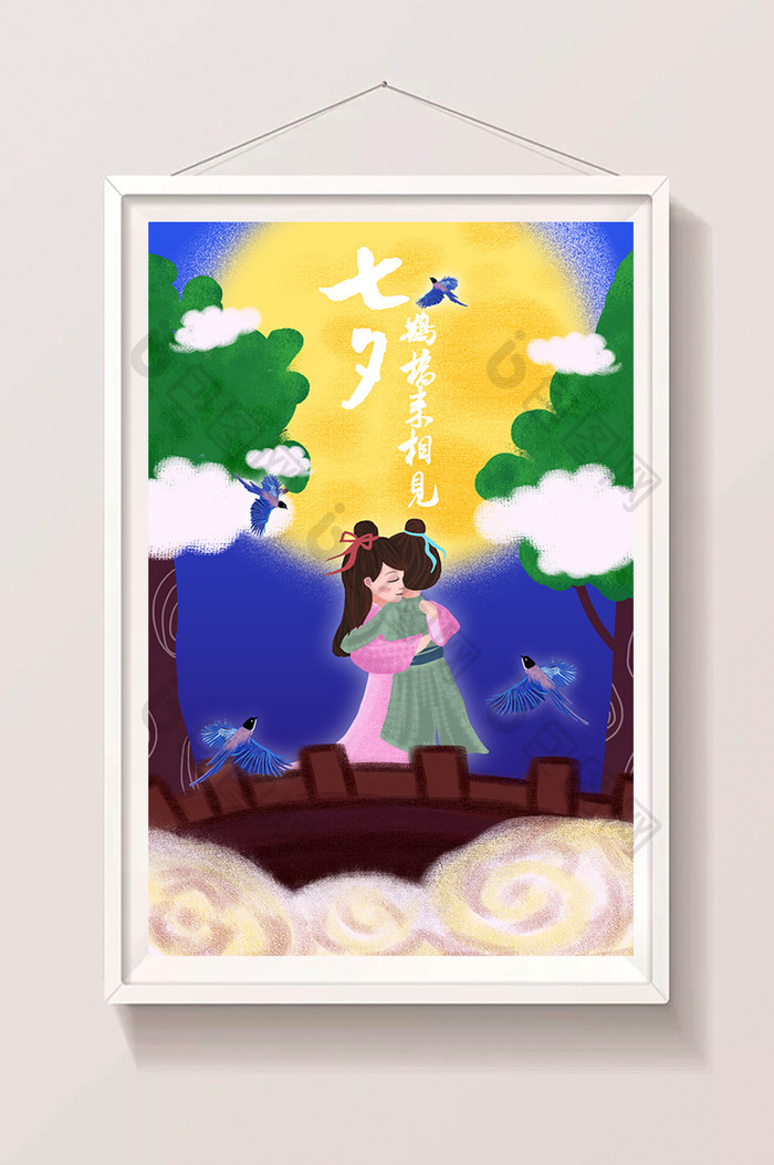 唯美七夕情人节牛郎织女鹊桥插画