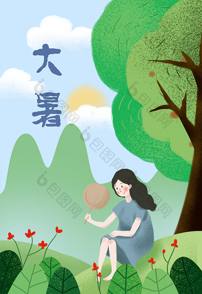 绿色简约唯美清新大暑节气夏日乘凉手绘插画