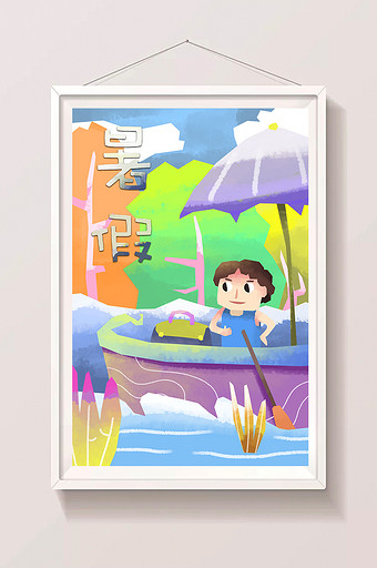 扁平化暑假划船插画图片