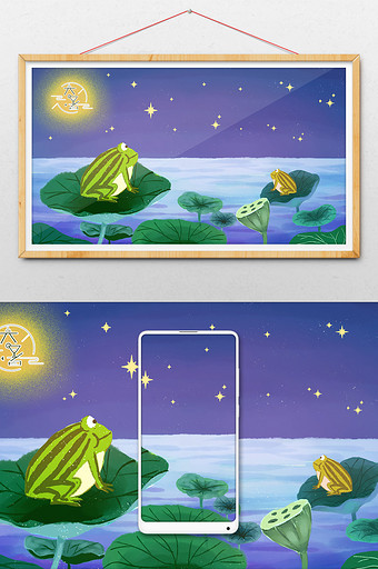 大暑夏季荷塘绿色清爽夜晚月光青蛙插画图片