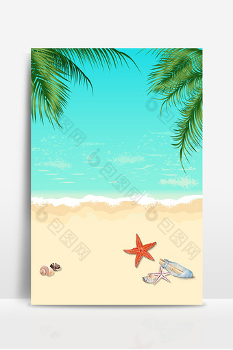 卡通蓝色大海沙滩树叶暑期度假海报背景图片