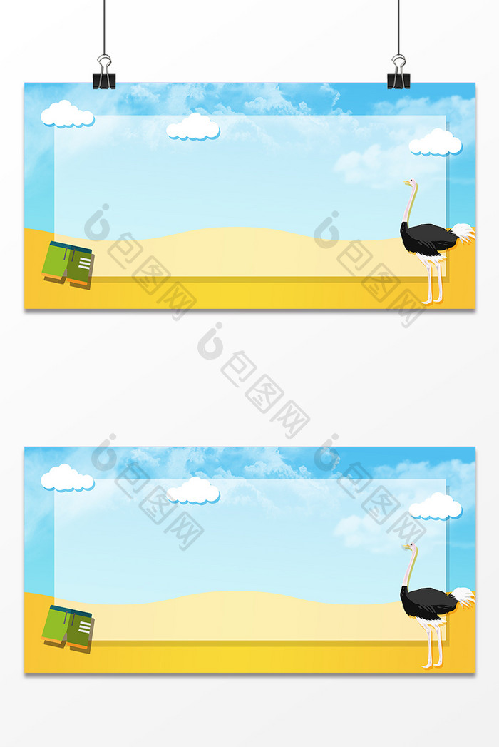 暑期旅行蓝天白云沙漠鸵鸟卡通背景