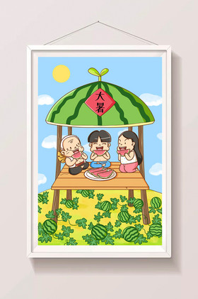 大暑节气暑期避暑小孩老爷爷吃西瓜插画