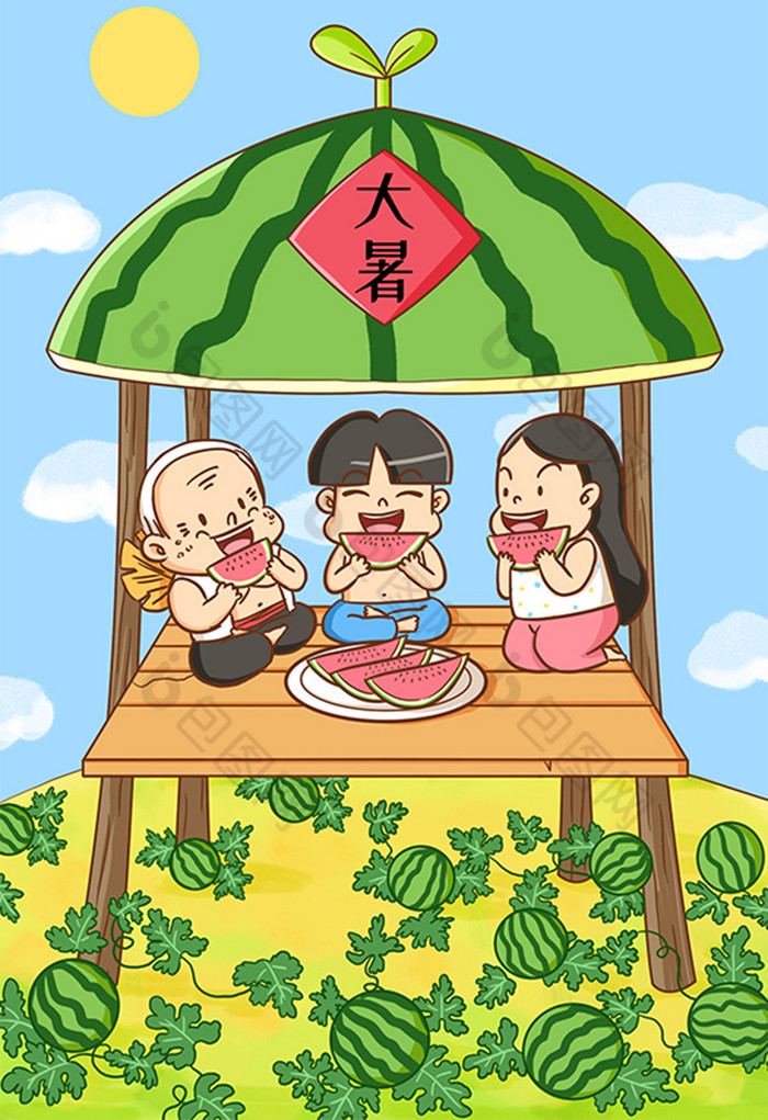 大暑节气暑期避暑小孩老爷爷吃西瓜插画