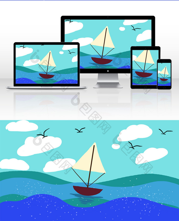 蓝色夏日帆船素材风景清新水彩手绘