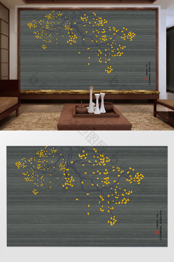 创意新中式银杏叶电视背景墙