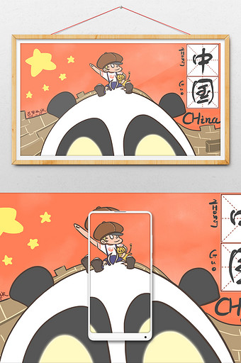 中国风国家熊猫爱国男孩插画图片