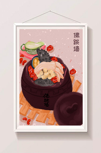 传统美食佛跳墙扁平小清新插画图片