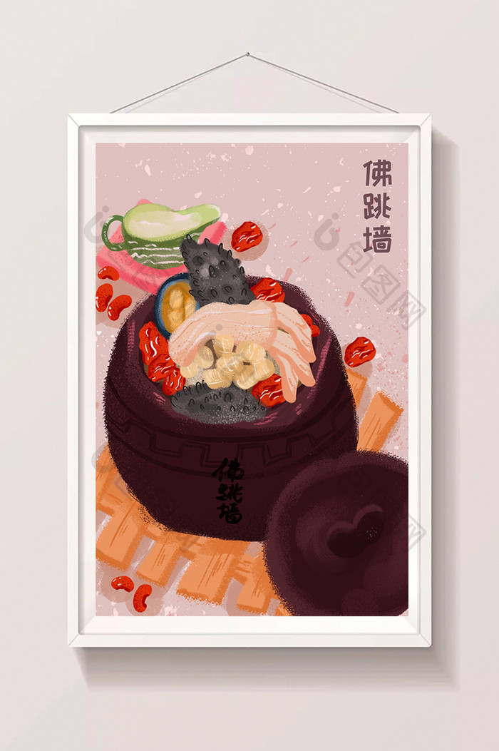 传统美食佛跳墙扁平小清新插画