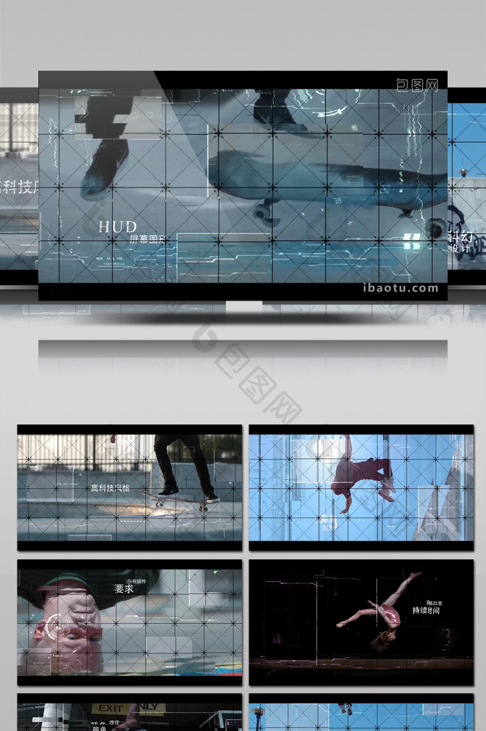 未来高科技风格网格图文动画宣传片AE模板