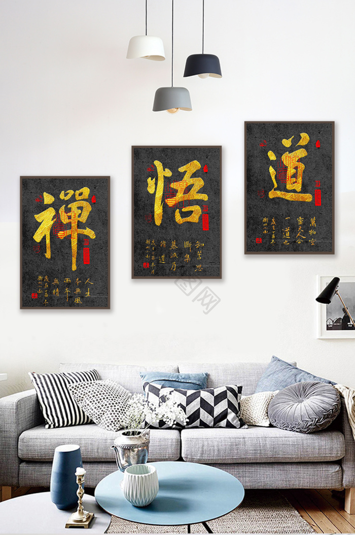 字画装饰画-字画装饰画图片素材-包图网