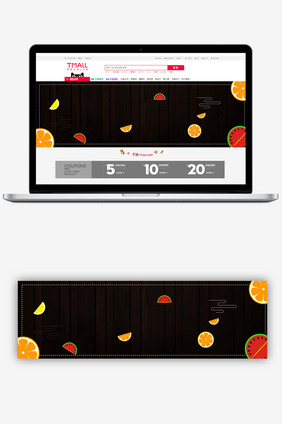 手绘水果促销banner背景