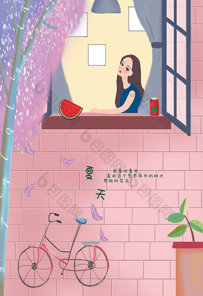 粉红色小女孩窗户自行车唯美卡通插画