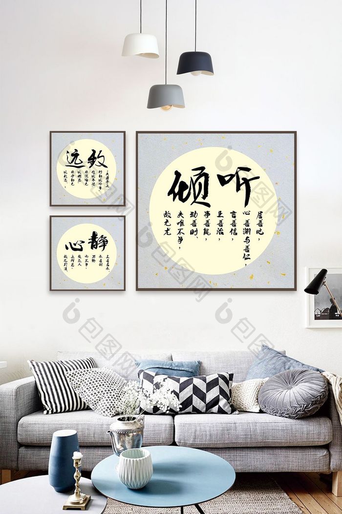 中国风毛笔字书法方形装饰画