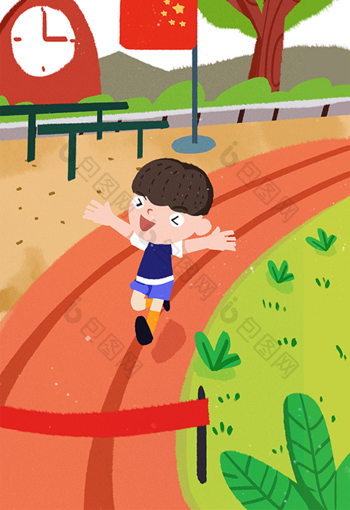 卡通儿童放假假期暑假操场跑步长跑比赛插画