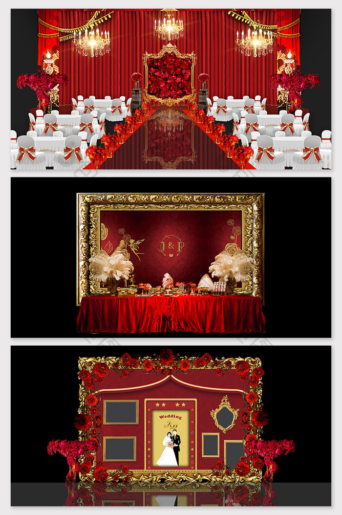 红色高端婚礼场景模型