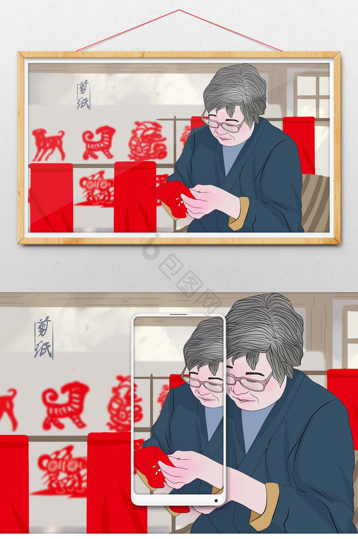 中国文化文化淡彩插画图片