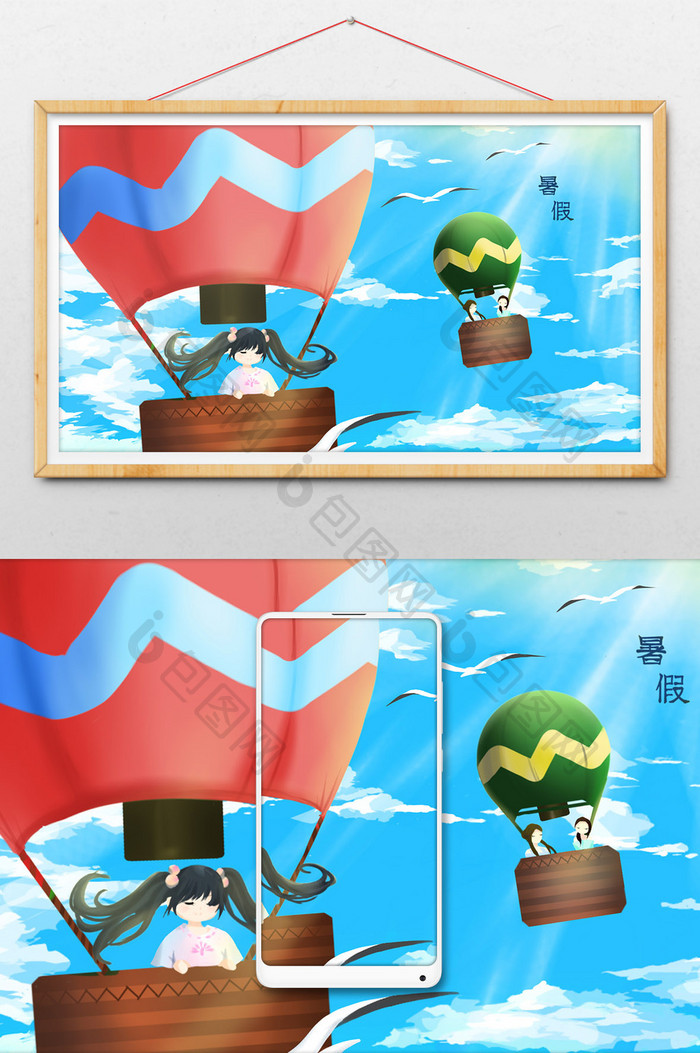 蓝色卡通动漫风热气球暑假旅行插画