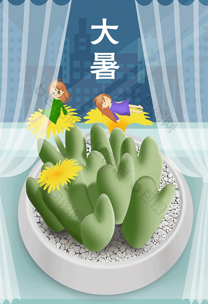 创意多肉大暑节气插画