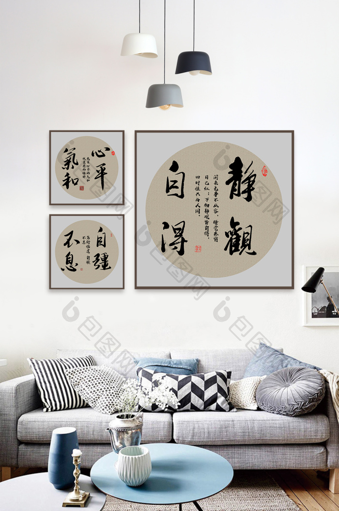书法毛笔字带框装饰挂画-书法毛笔字带框装饰挂画效果图-【包图网】
