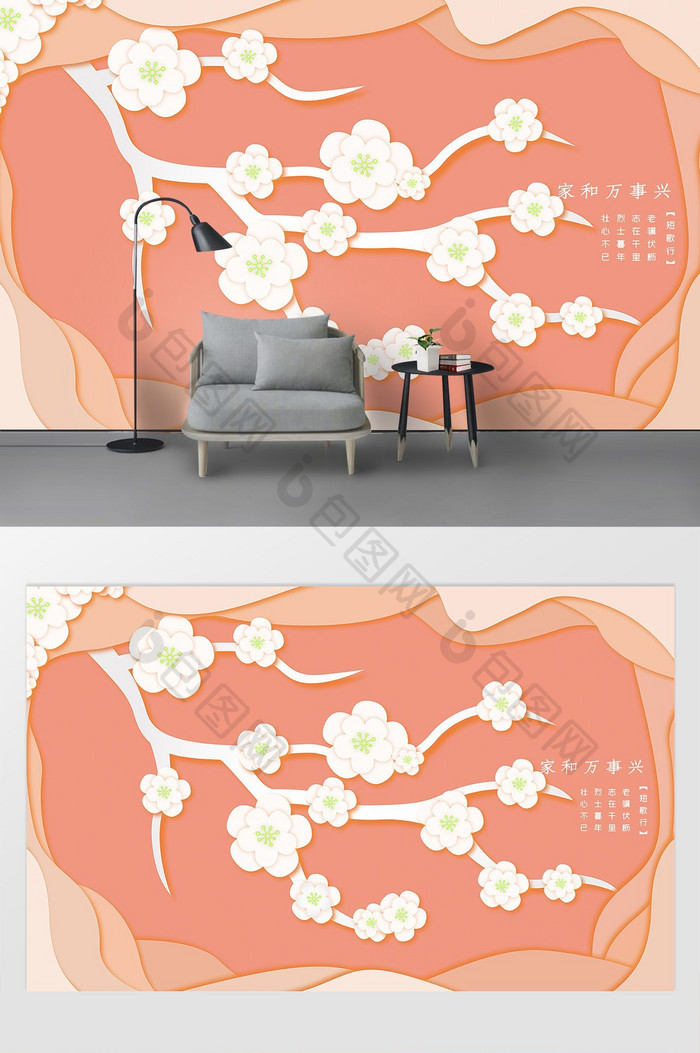 新中式手绘梅花花鸟装饰画意境背景墙