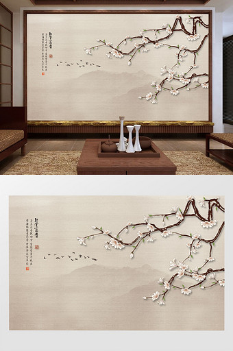 新中式水墨玉兰花开富贵手绘工笔花鸟图片