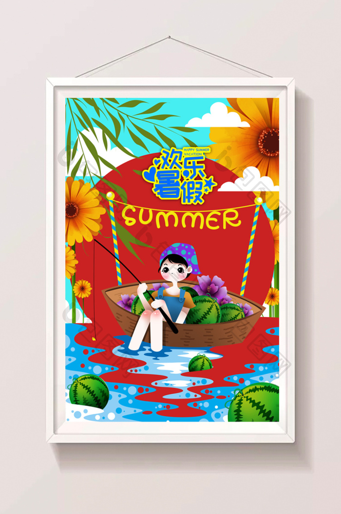 暑期生活快乐暑假夏天大暑节气女孩图片