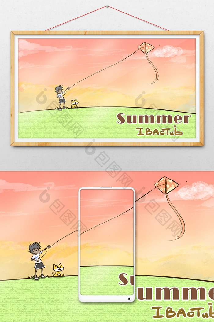 暖色暑假放风筝少年狗狗插画