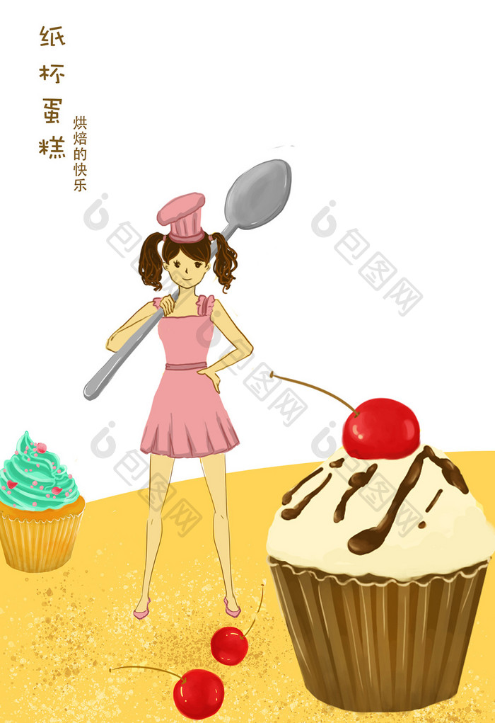 卡通女孩制作纸杯蛋糕甜品烘焙插画