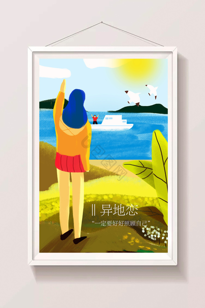 送别图片-送别素材免费下载-包图网