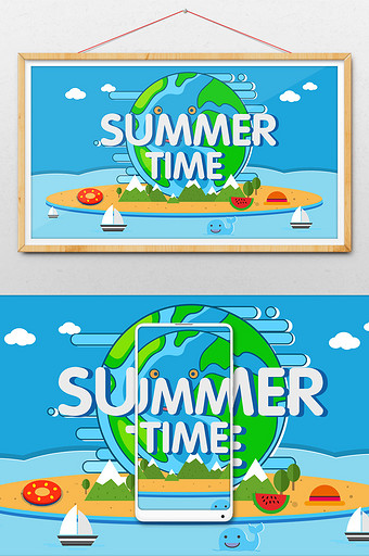蓝色小清新夏日沙滩时光风景插画图片