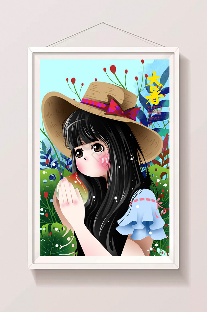 大暑小暑节气夏天暑假生活启动屏插画