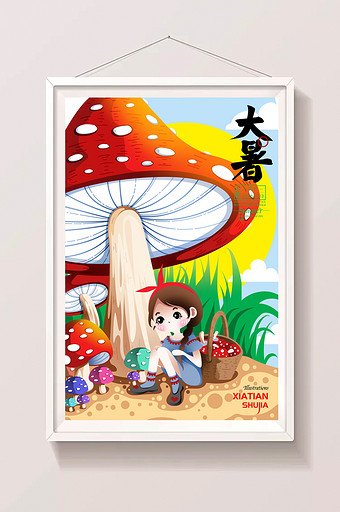 大暑节气手绘可爱采蘑菇女孩启动页插画图片