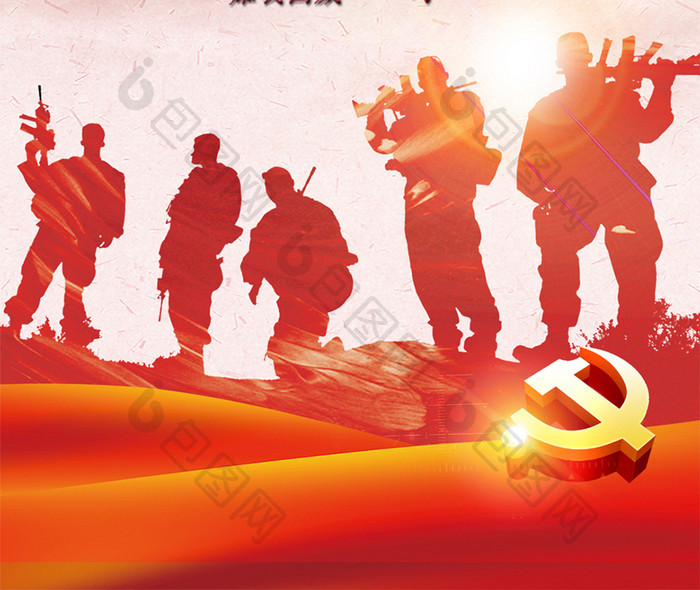 八一建军节红色海报背景图