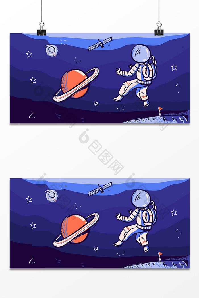 手绘蓝色宇宙空间探索海报背景