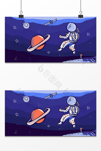 手绘蓝色宇宙空间探索海报背景图片