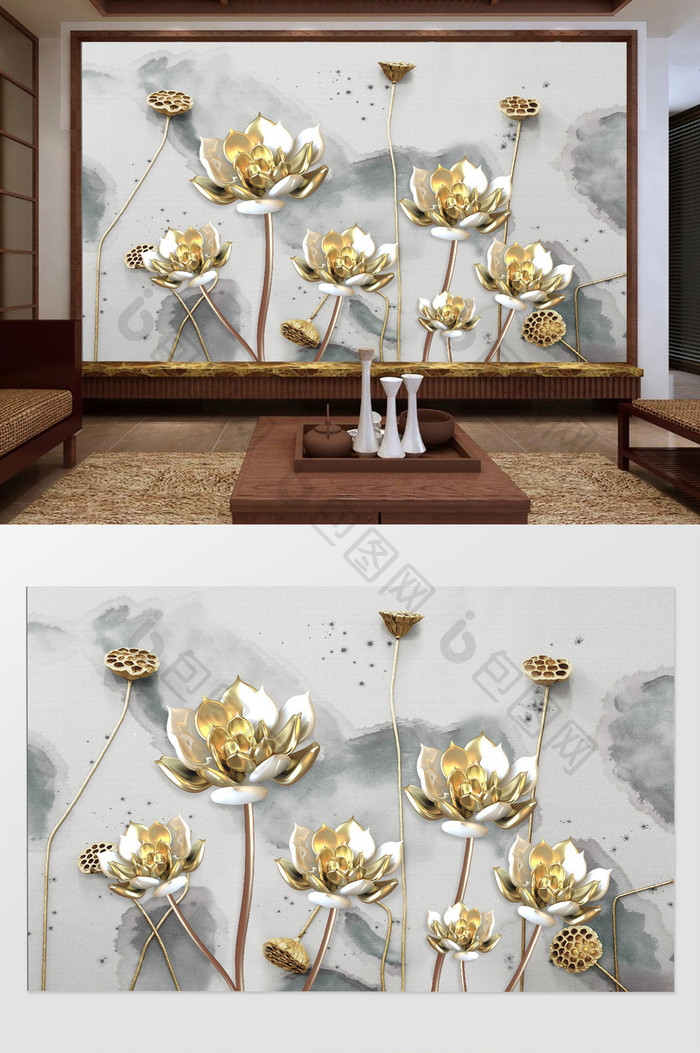 新中式3d金色荷花莲蓬白瓷荷叶背景墙