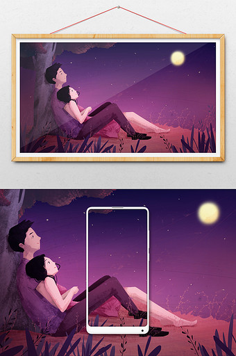 紫色浪漫情侣山顶赏月插画图片